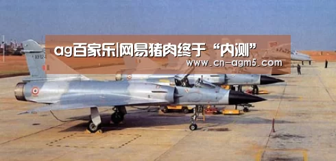 ag百家乐