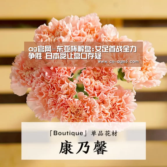ag官网