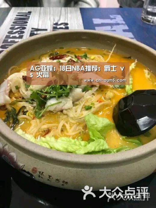 ag亚游集团