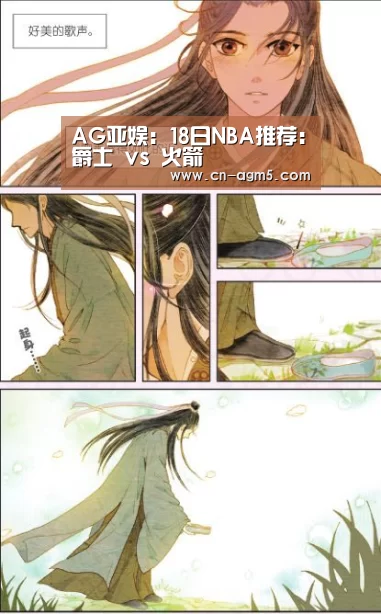 ag官网